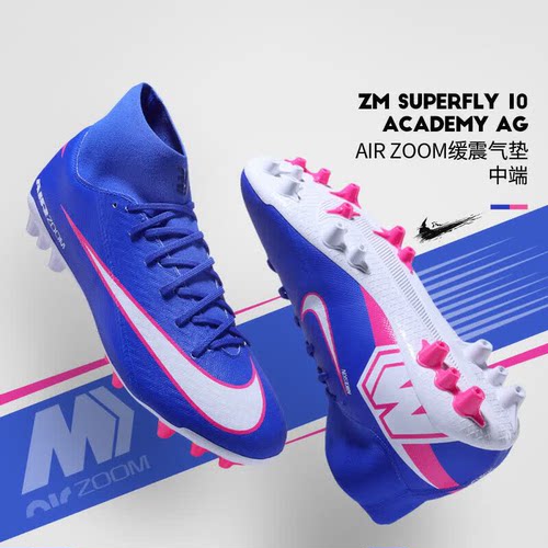 Nike官方正品耐克足球鞋男26新款