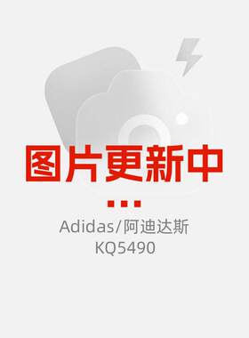 阿迪达斯三叶草立领外套女2026春季新款运动服针织休闲夹克KQ5490