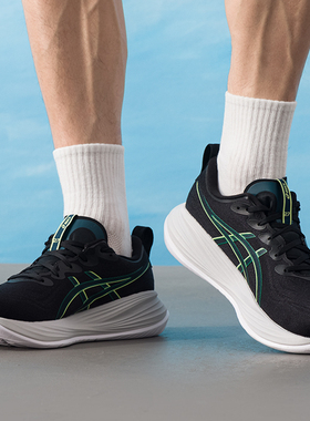 亚瑟士跑步鞋男鞋2026新款GEL-CUMULUS运动鞋缓震训练鞋1011B960