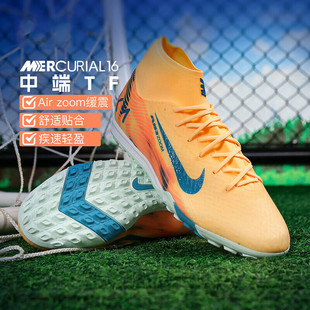 NIKE官方正品耐克足球鞋男秋冬新款刺客系列16运动鞋成人TF碎钉鞋