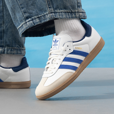 阿迪达斯三叶草SAMBA板鞋男鞋女鞋夏季新款德训鞋休闲鞋运动鞋子