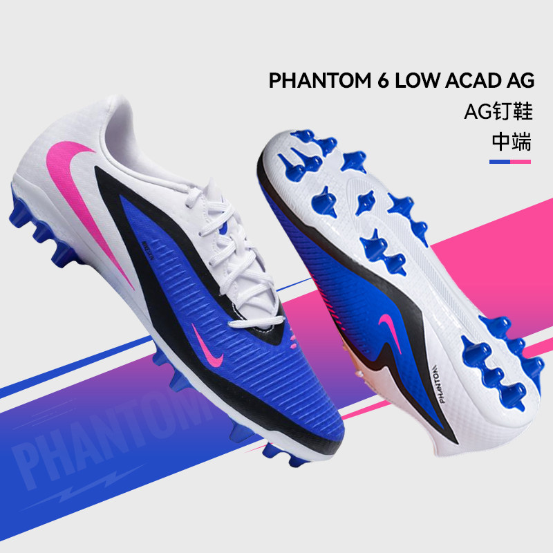官方正品耐克暗煞足球鞋男鞋