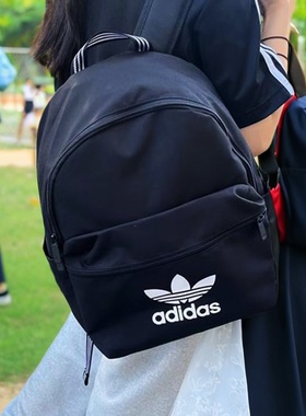 阿迪达斯三叶草双肩包25新款男女包旅游背包初高中学生书包IJ0761