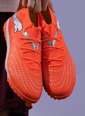 PUMA彪马运动鞋男鞋女鞋future 9 match tt碎钉鞋训练休闲足球鞋