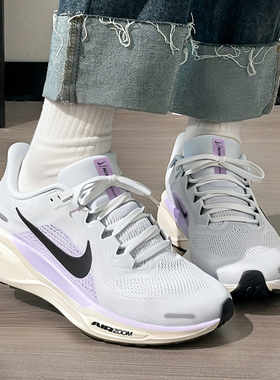 耐克女鞋官方正品Nike AirZoom飞马41跑鞋白紫色运动休闲鞋FD2723