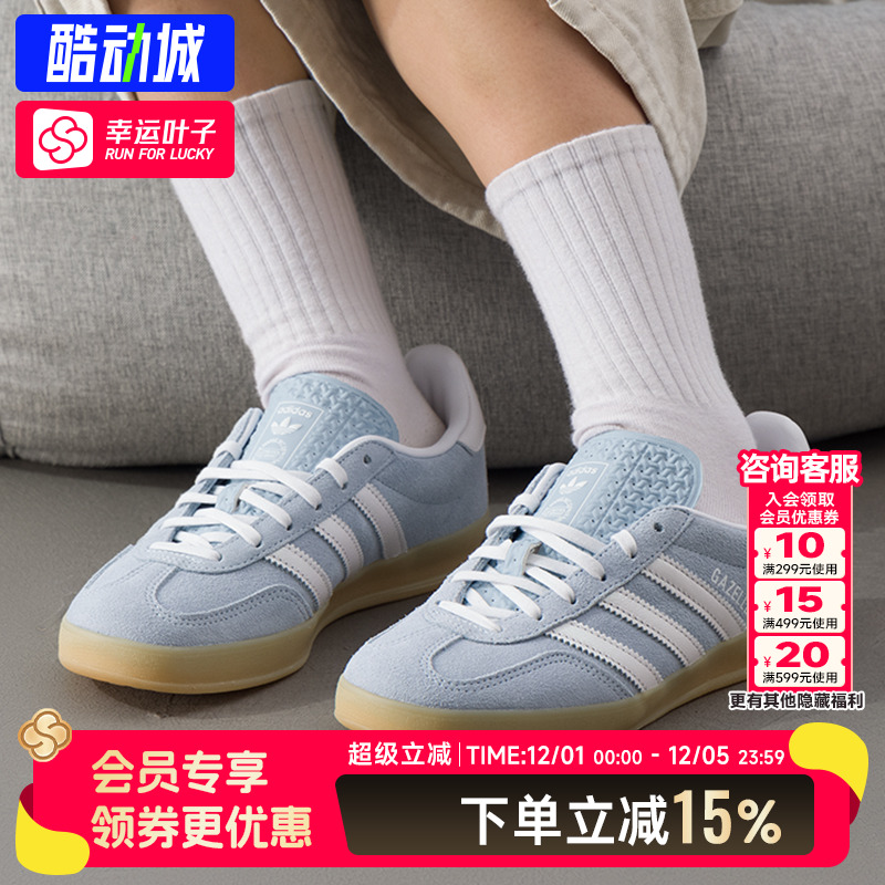 阿迪达斯正品女鞋25秋季新款天蓝色轻便舒适休闲鞋低帮板鞋