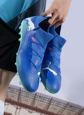 【足球】PUMA彪马男鞋FUTURE 7内马尔同款运动鞋足球鞋MG钉鞋