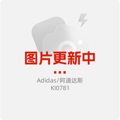 adidas阿迪达斯男鞋GAMECOURT 2时尚网球运动鞋休闲小白鞋KI0781