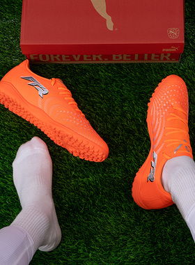 彪马足球鞋男鞋女鞋26春季新款FUTURE 9运动鞋人造草防滑TT碎钉鞋