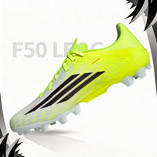 男鞋 足球鞋 adidas 新款 f50中端人造草AG短钉鞋 26春季 阿迪达斯