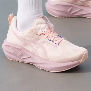 ASICS亚瑟士女鞋NOVABLAST 5减震回弹轻便运动鞋路跑鞋1012B765