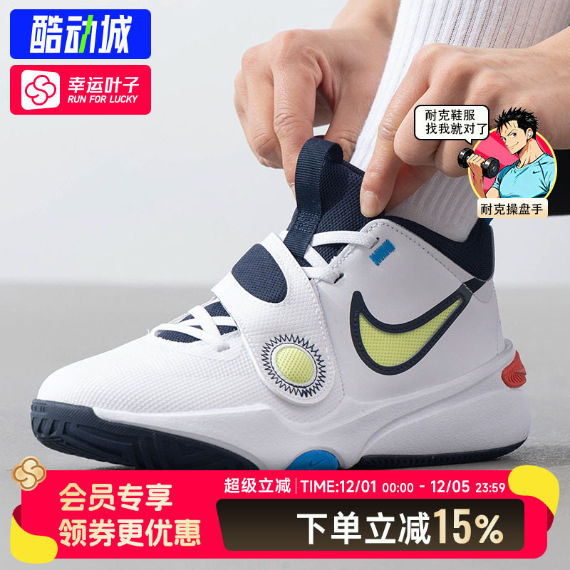 NIKE耐克大童鞋2025冬季新款减震实战训练透气篮球鞋女鞋DV8996