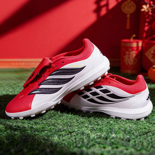 官方正品阿迪达斯足球鞋男猎鹰26春季新款翻鞋舌人草中端TF碎钉鞋