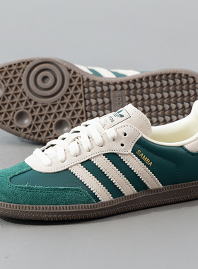 阿迪达斯三叶草新款绿色板鞋男鞋女鞋SAMBA OG运动鞋休闲鞋JI3215