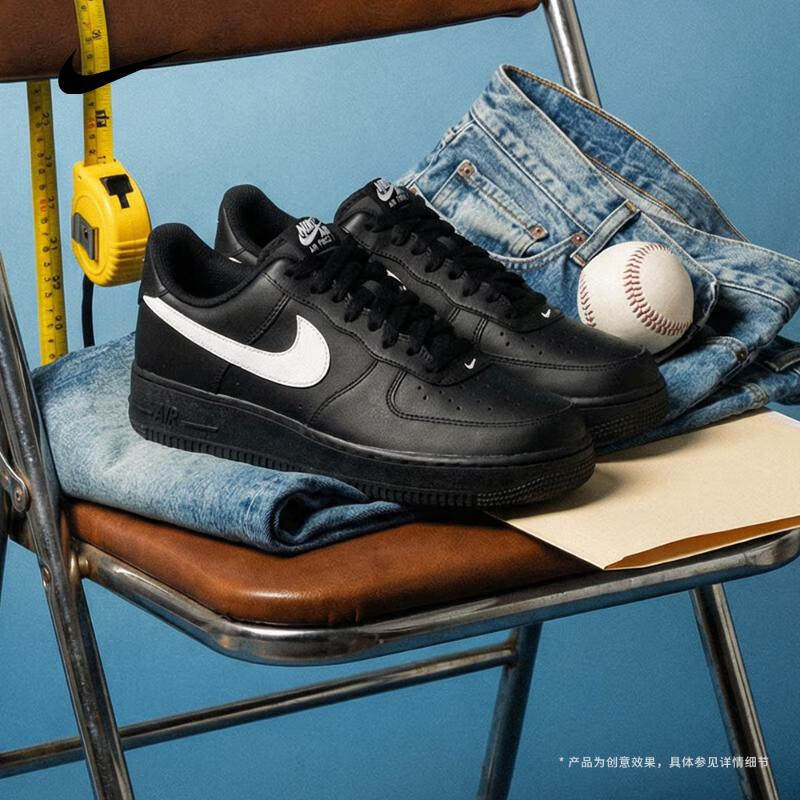 耐克官方正品AIR FORCE 1空军一号板鞋春季新款男鞋运动鞋休闲鞋,运动鞋new,运动休闲鞋,淘宝优惠券,粉丝福利购,淘宝优惠卷