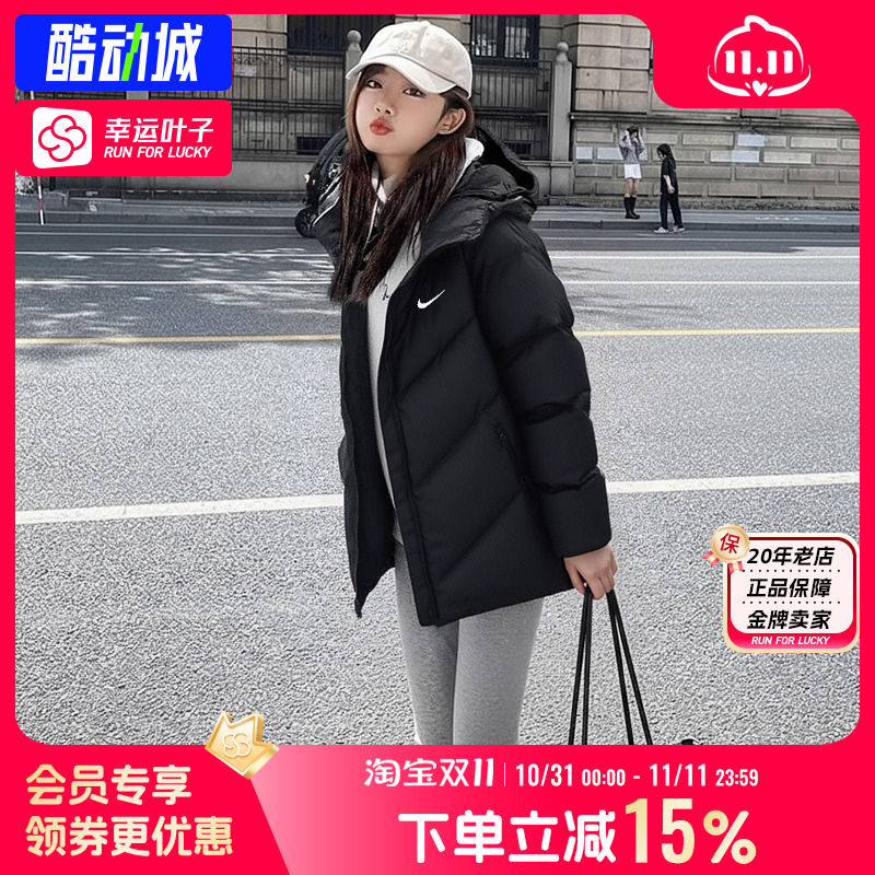 NIKE耐克羽绒服女秋季2025新款运动舒适保暖女款防风连帽棉羽外套