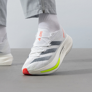 男缓震运动鞋 阿迪达斯Adizero 2.0碳板竞速马拉松跑步鞋 Prime