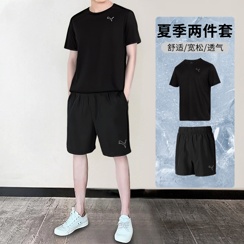 Puma彪马速干运动套装男装夏季新款跑步健身梭织短袖 短裤两件套