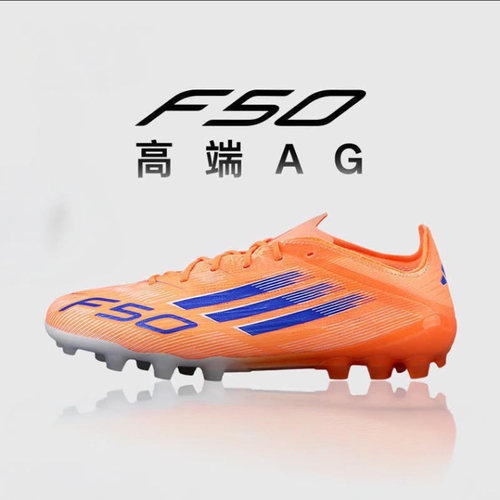 官方正品阿迪达斯足球鞋男