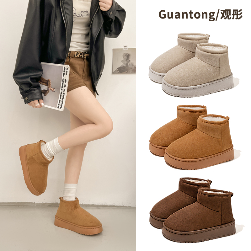 巨好看雪地靴女款2025新款冬季厚底防滑加绒棉拖鞋包跟外穿保暖鞋