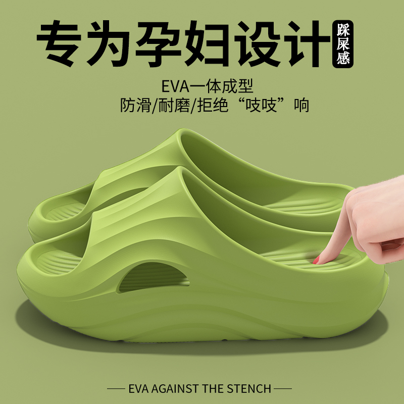 孕妇防滑拖鞋女士2025新款夏季外穿室内家居软底防臭耐磨凉拖鞋男