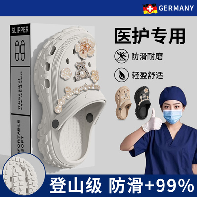 新款手术室专用男款拖鞋夏季外穿防滑防臭舒适柔软增高洞洞鞋男生