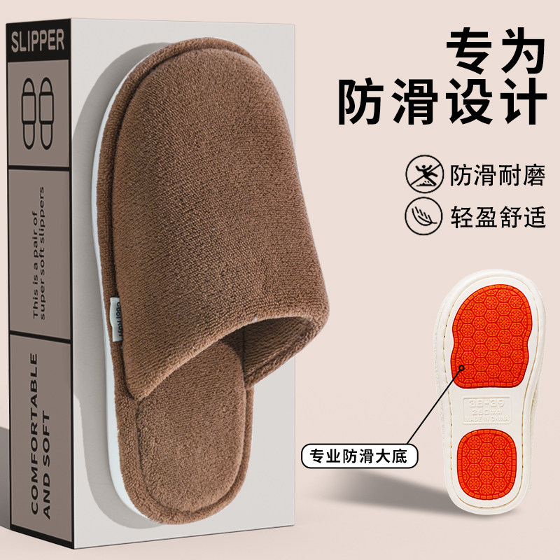 防滑棉拖鞋男士冬季室内家居加绒加厚女老人防摔老太太老年人专用,居家布艺,居家棉拖/棉鞋,淘宝优惠券,粉丝福利购,淘宝优惠卷
