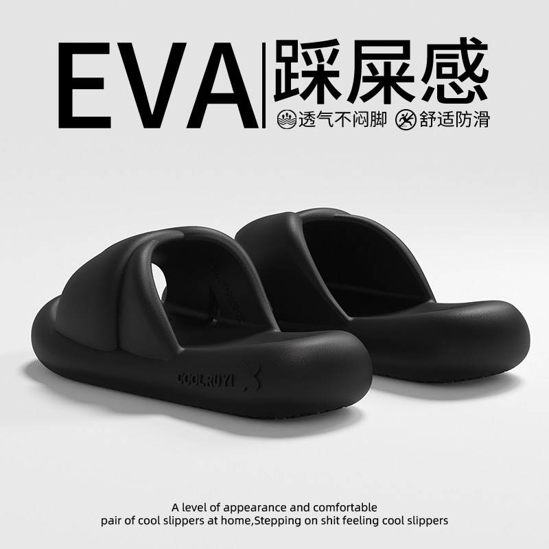 外穿EVA拖鞋女2025新款室内家居厚底踩屎感情侣防滑海边度假沙滩,居家布艺,居家凉拖/凉鞋,淘宝优惠券,粉丝福利购,淘宝优惠卷