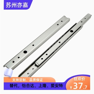 2730 2725 2735 2740 2750 双层三节抽拉工业滑轨 2745 SRXY2720