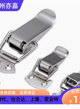 搭扣 HFQ01/HFQ11/HFQ16/HFQ26-18/22/23/24/28/37/69/81/105/118