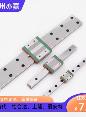 SSE2BL/SEB20SSEB/SEBL/SSEBL/SSE2B6/8/10/13/16 米SI米直线导轨