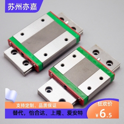 上隆微型宽幅直线导轨滑块滑轨SWCC SWHC-H16-1-2-L100 310双排孔