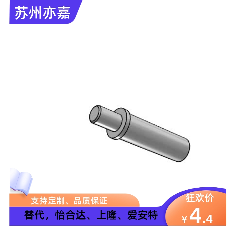 替代米思米小径弹簧柱塞MPJH5-12不锈钢限位销MPTL4 5-8 9 12