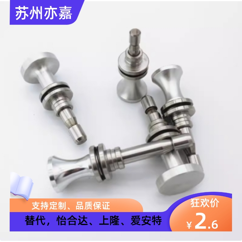 检具标准配件 翻转卡板滑移机构插拔销 机构手柄