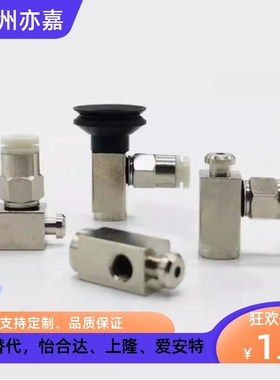 SMC型ZP3-Y T015 02/035UN/US-J3 6 K3/6/Y3/6-B3 A3迷你真空吸盘