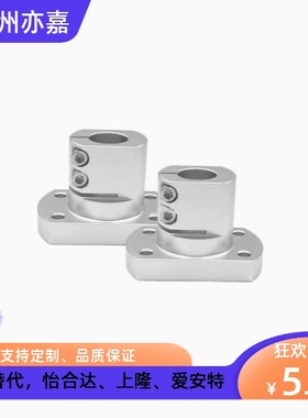 米思米 怡合达型底座用支架CLSAM RBT06-D10-12-15-16-20-25-30-4