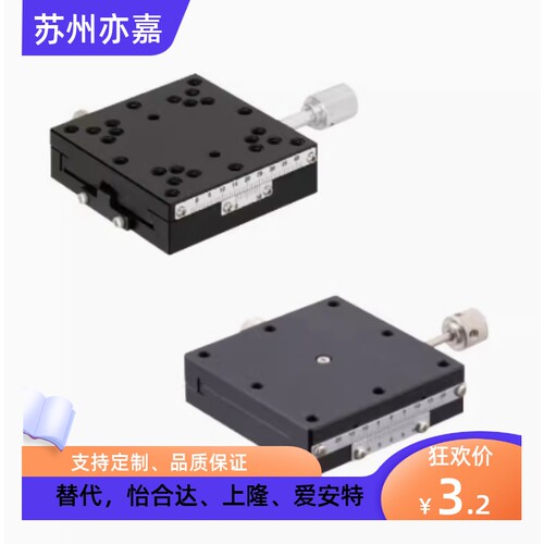 X轴手动滑台 XSC40 XSC60 XYSC40 XYSC60 快速进给丝杠型滑台XSC