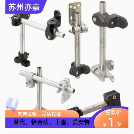 光电开关E3Z-R61 T61传感器安装底座支架连接夹紧块SENJ2-250-G-A