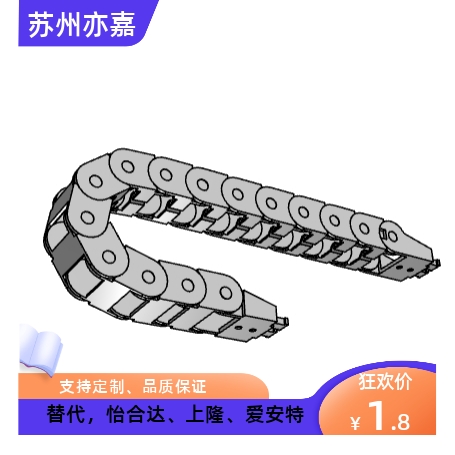 米思米C-MSD20-40-28-20 C-MSD15-20-28-14拖链 内外嵌入型