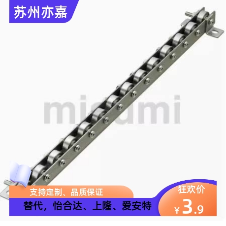 米思米怡合达替换滚轮条 流利条 不锈钢 CRONM/CROJM(3-50)