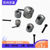 SLLK20A SLLK16A 米思米行位夹滑块限位夹SLLK16 SLLK20