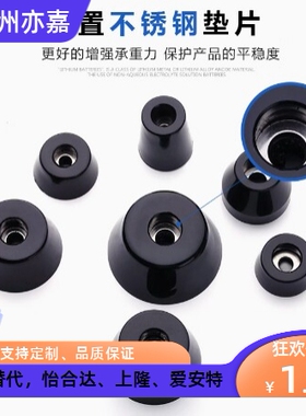 阻燃橡胶脚垫C-30-RK-23/2320/24/26/28/29/30/3215/3220-EP-UL