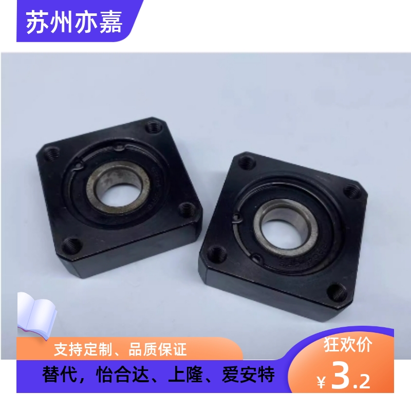 BGSRB BFJ11带扣环嵌入型方法兰带座单轴承座组件固定座