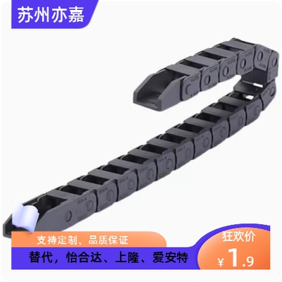电缆保护链可开半封闭拖链TWA07 TWB10 TWC15 TWD15 TWE18 运输链