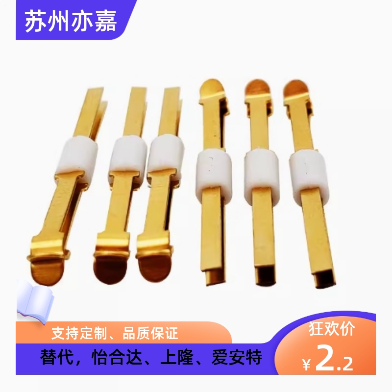 中探 开尔文夹片探针 弹片针 夹片针 1.0，1.5， 2.0， 3.0， 4.0