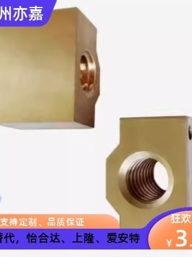 C-MTSBHR MTSBHL MTSMHR10 12 14 16 18 20 22 25 28梯形螺母