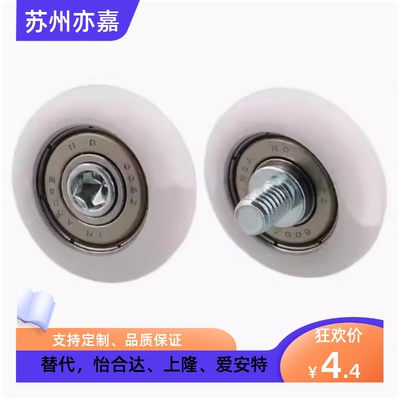 工程塑料轴承ERBH ERBS ERB ERBBS19 20 22 24 30 35 40 45 50R型