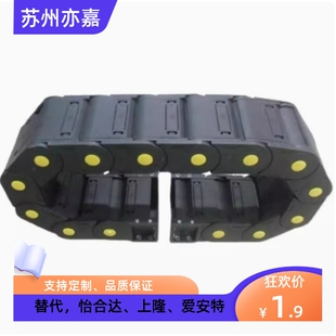 VBD33 怡合达同款 F坦克链护管线槽拖链 替代VBF01