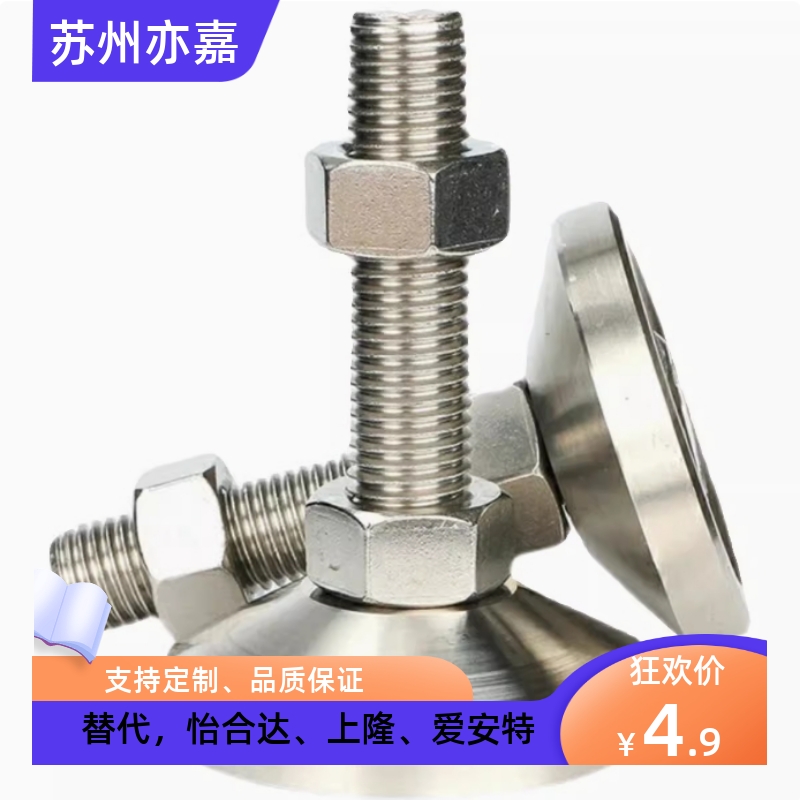 WAD51-D100-M16 M20M24-L100 L125 L150 L200带轴承型 怡合达脚杯