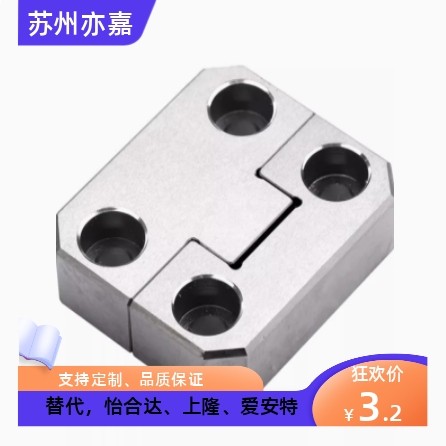 固定块精定位辅助器定位器PL38PL50PL75KY50TL050